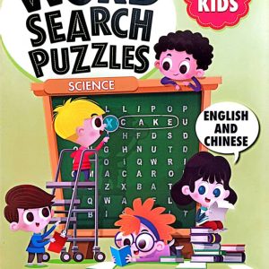 【大树 Big Tree】Word Search Puzzles - Science (BI/BC)